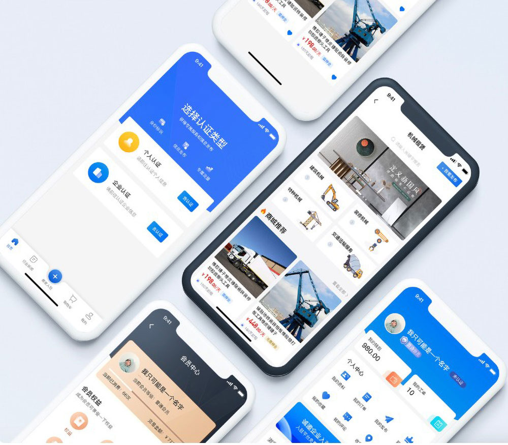梧州app開發(fā)設(shè)計頁面展示 梧州app開發(fā)設(shè)計頁面